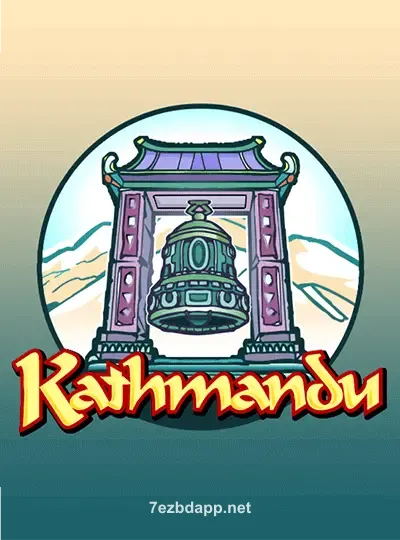 কাঠমাণ্ডু গেম ইমেজ